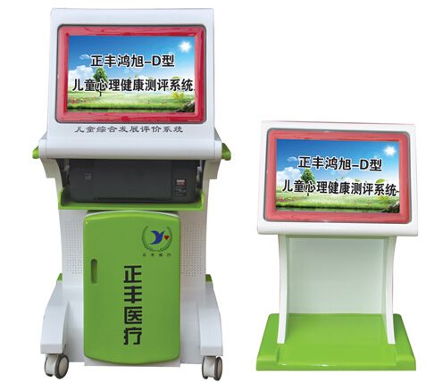 c(din)鿴Ԕ(x)Ϣ(bio)}ͯy(c)u(png)ϵy(tng) xΔ(sh)9619