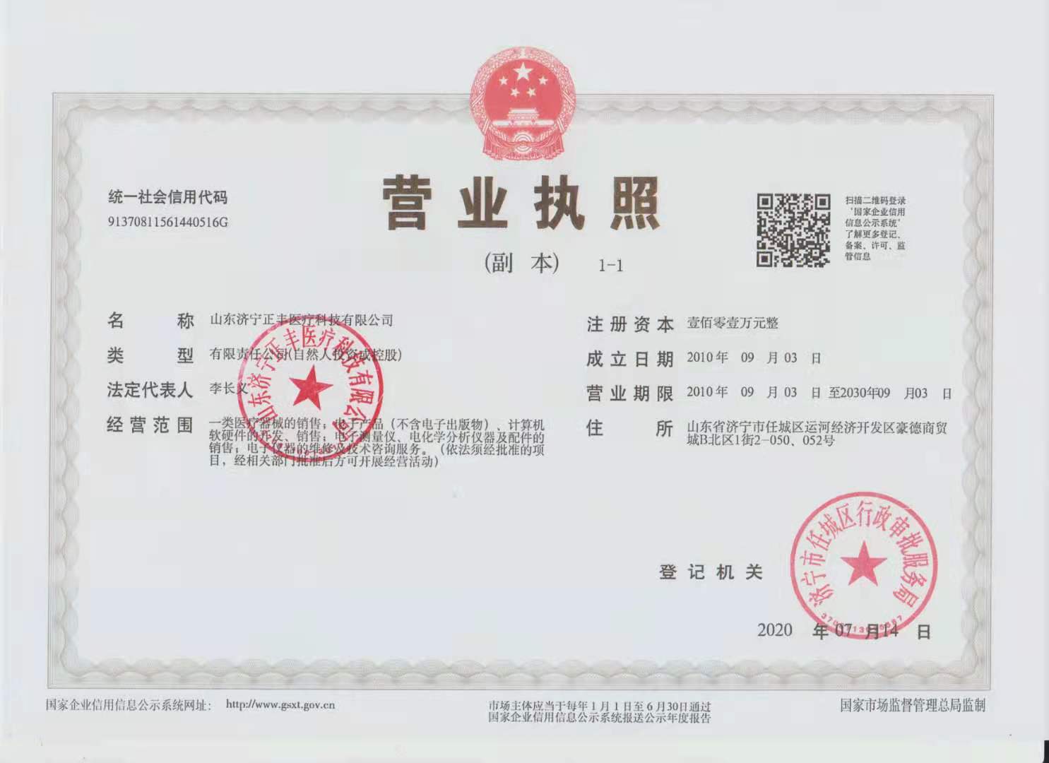 �c���鿴Ԕ����Ϣ�����}���I�I(y��)��(zh��)�� ��x�Δ�(sh��)��1319